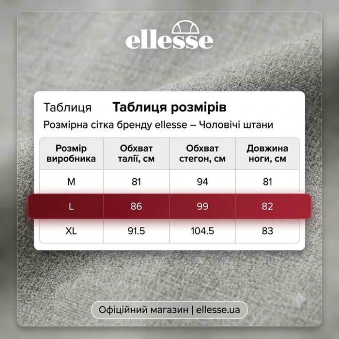 Карго штани Ellesse Squadron Cargo Pant Black (SHU20503-011) розмір L