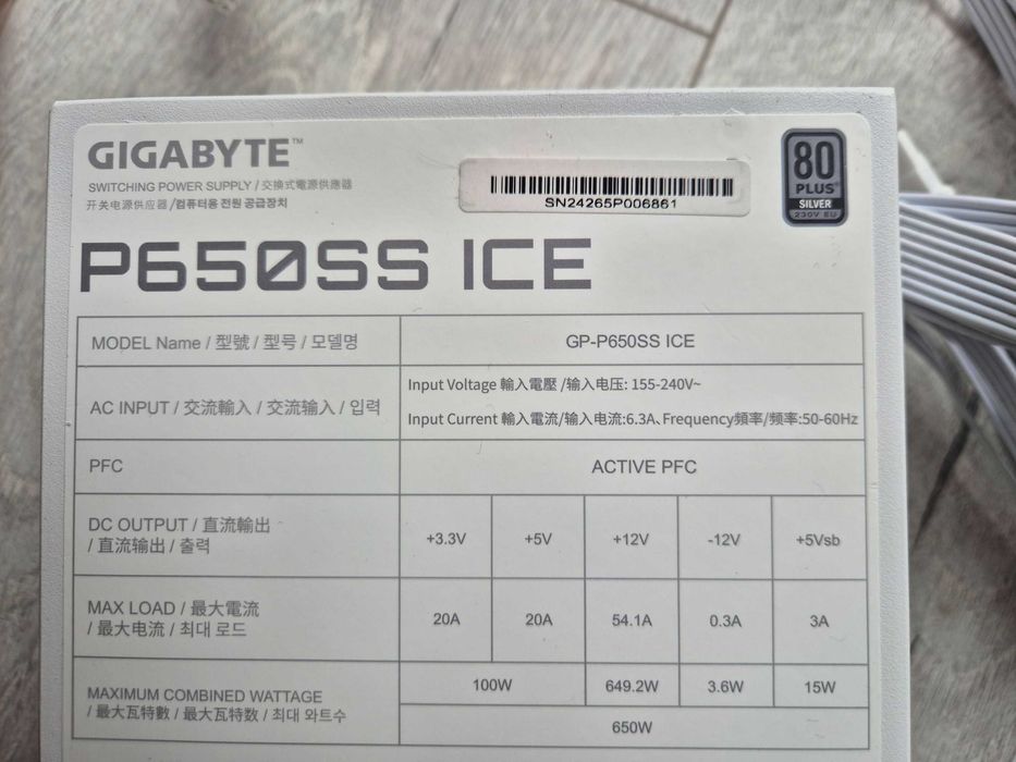 якісний блок живлення білий 650W Gigabyte P650SS Ice (Silver). TradeIN