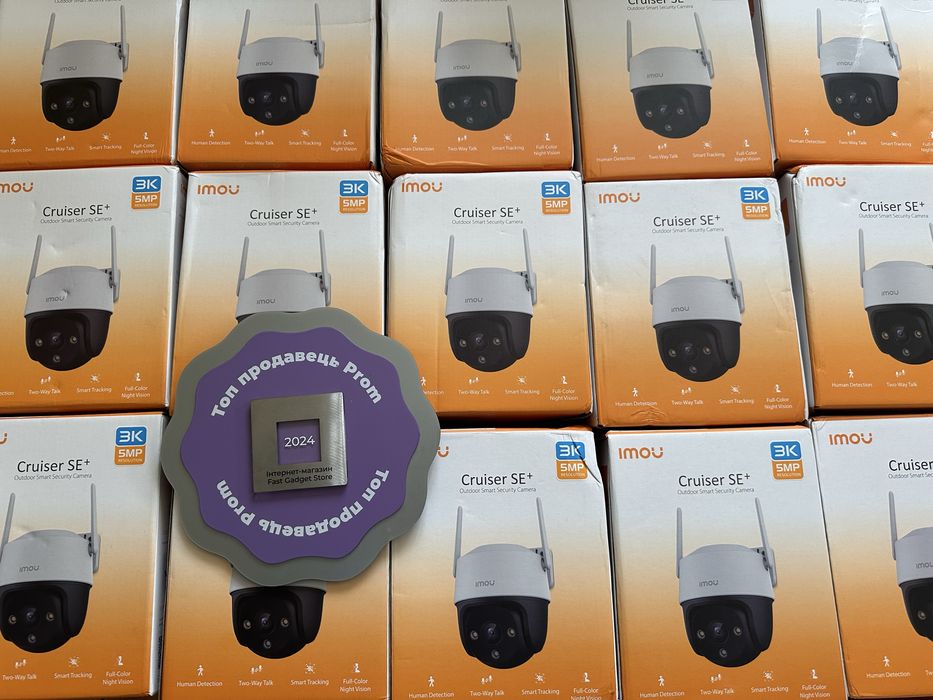 Вулична камера відеонагляду IMOU Cruiser SE+ 5 MP (IPC-K7CP-5H1WE)