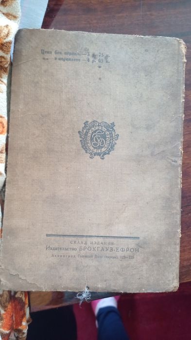 Книги до 1950 року Шилер