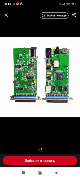 Carprog 13.77 програматор