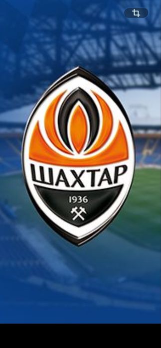 Квитки на футбол Шахтар Донецьк -Динамо  27.10 Vip Центральні Сектори Skybox Standart 4А-29А; 30А; С4 львів