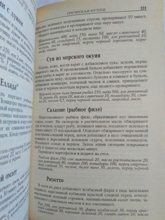 1000 рецептов национальных блюд