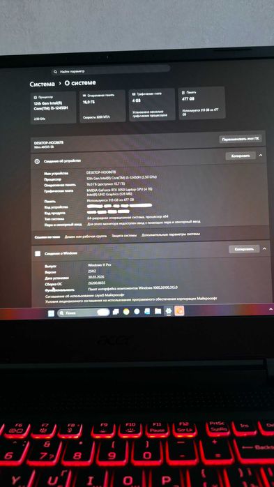 Ноутбук ігровий Acer Nitro 5 (AN515-58) i5-12450H / RTX 3050 / RAM 16GB / 512GB SSD/ 144Hz