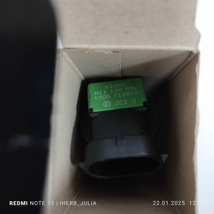 Лампочка для прититуманної фари Winso