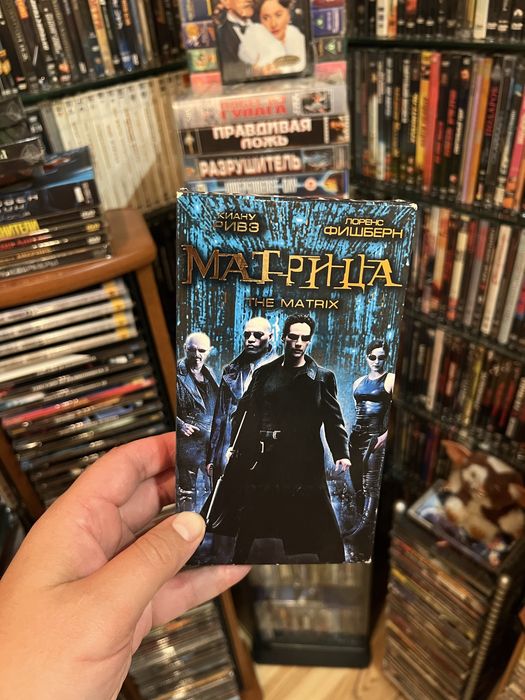 Матриця 1-3 і Аніматриця Відеокасети Vhs