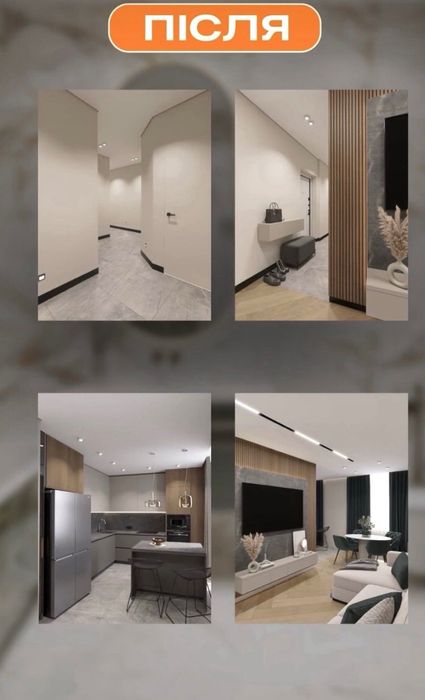 Ремонт под ключ c нуля без посредников домов и квартир любой сложности