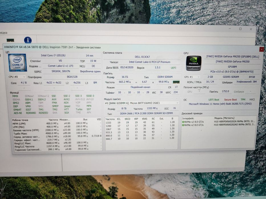 Ігровий Dell Inspiron 7591 2n1_Core i7-10510U_GeForce MX250_15.6" 4K I