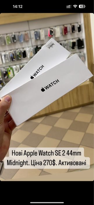 Apple Watch 4/5/6/7/8/9/Ultra/Ultra 2 Нові та Б\У