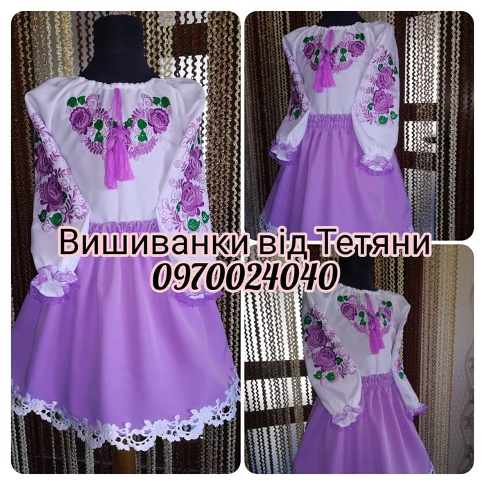 Вишиванки, вишиті костюми
