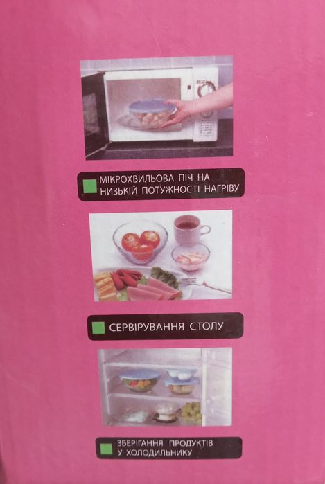 Продаются кухонные аксессуары.