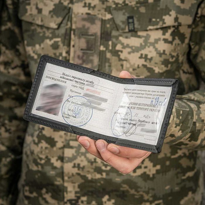 Обкладинка для посвідчення УБД Череп