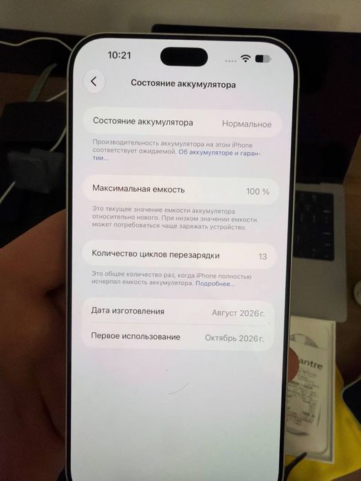 Iphone 18 pro max 256