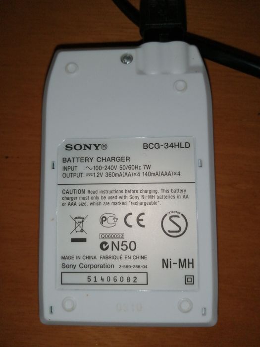 Carregador de pilhas AA e AAA Sony