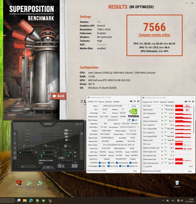 Видеокарта GeForce RTX 3090 SUPRIM X 24G 1 шт. USED!