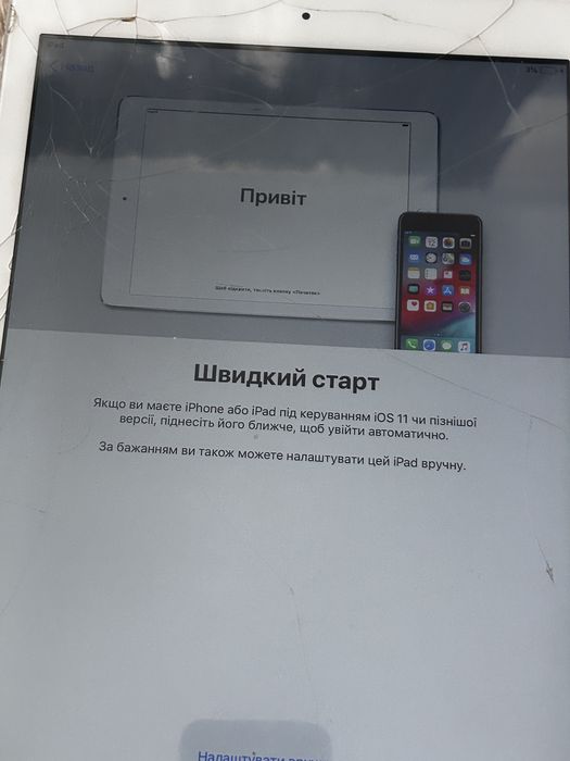 Продам Ipad 4 в рабочем состоянии