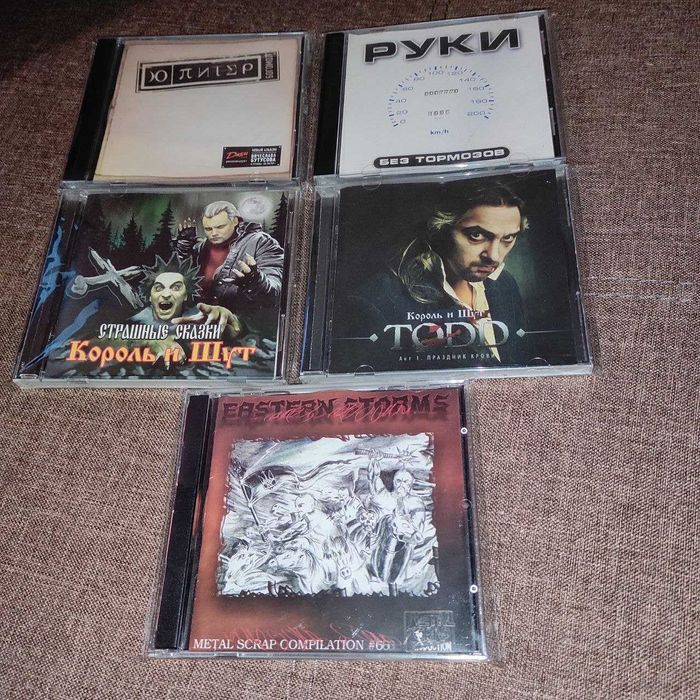 Агата Кристи, Ленинград, Король И Шут, Воплі Відоплясова, Ю-Питер