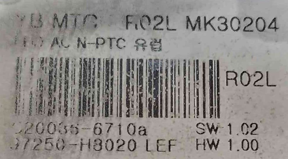 Comando Chauffage / Sofagem C200366710A - KIA RIO IV