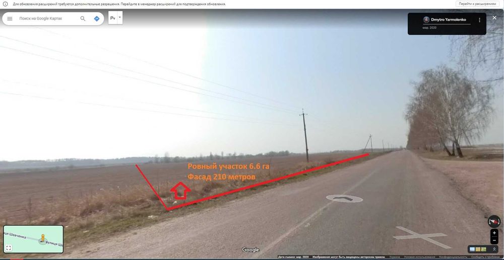 Фасад земля 6.6га строительство домов или теплицы Колонщина-Маковище