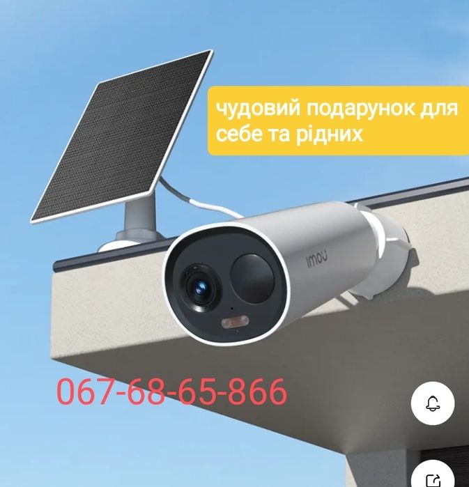 Wi-fi Ip відеокамера камера відеоспостереження Dahua Imou cell 3c