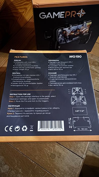 Ігровий тригер-тримач GamePro MG190 для смартфона (PUBG/COD)