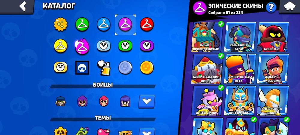 Акаунт в бравл страрс