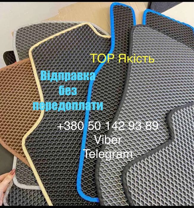 Топ якість!Ева коврик, eva килимок/салон та багажник
