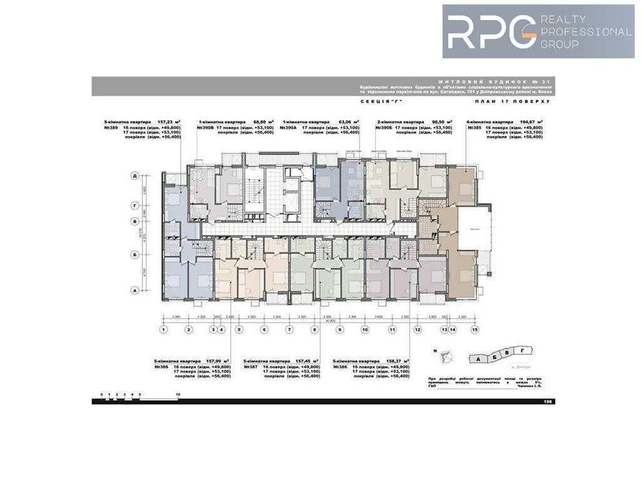 Продаж дворівневої квартири з терасою в ЖК «Русанівська Гавань»