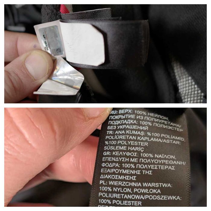 Демісезонна куртка The North Face DryVent 3in1 М розм з фліс підкладом