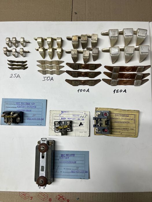 Контакты серебренные к контакторам