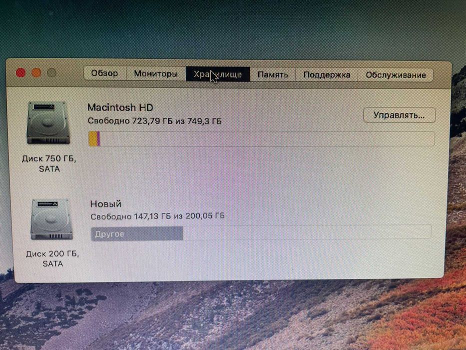 MAC MINI Apple a1347 core i5 2,3ghz DDR3 8gb