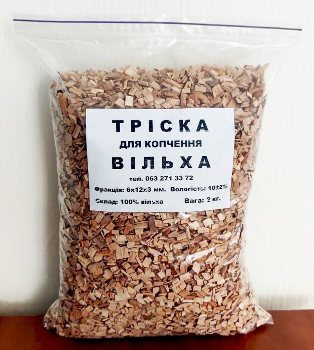 Щепа для копчення черешня , яблуня,слива,, бук ,вільха