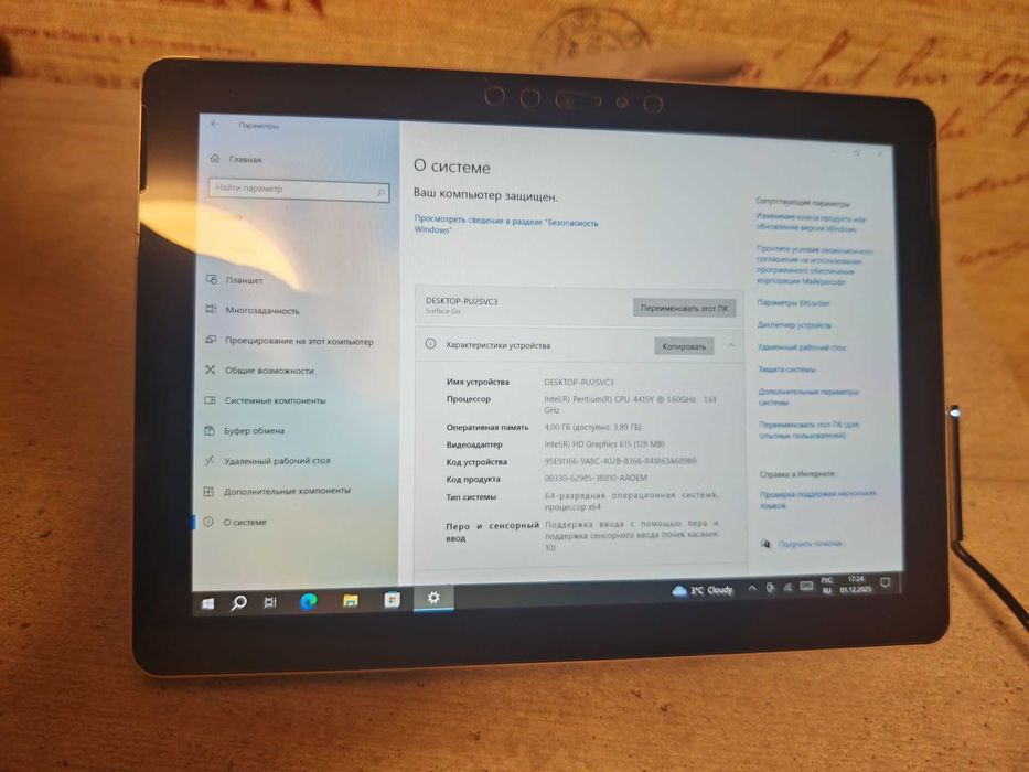 Планшет Microsoft surface Go 1824 4/64Gb