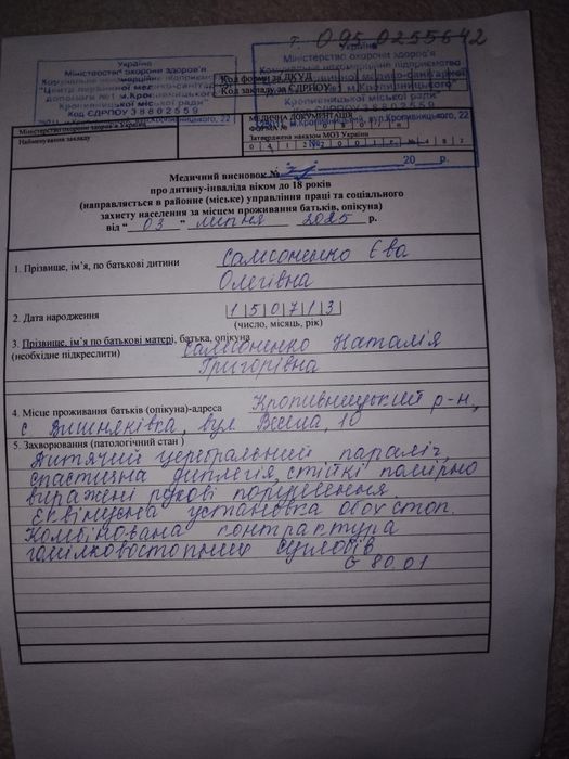 Прошу помощи, таемного Санту.