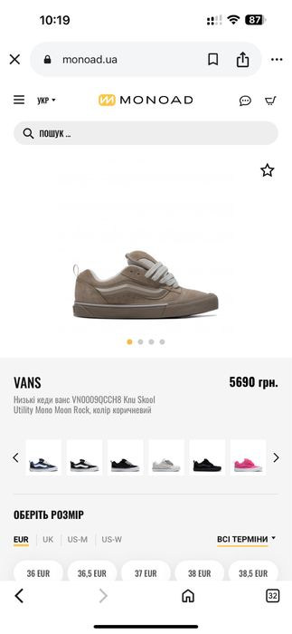 Кеди, кросівки Vans оригінальні