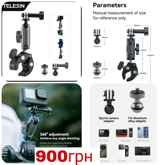 Крепление зажим Telesin для insta360 x4 x3, gopro, dji action