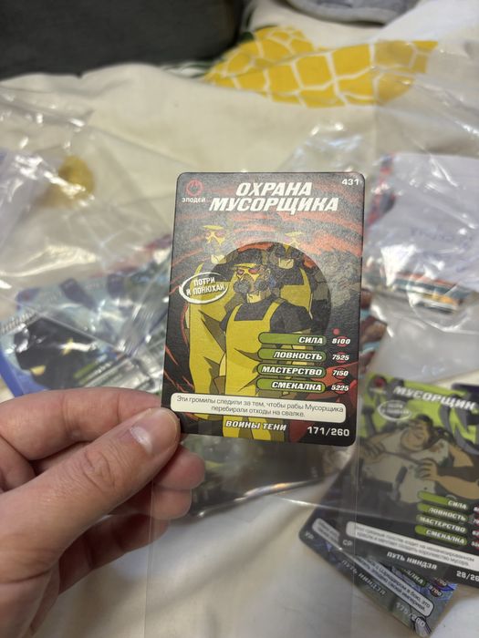 Картки черепашки ніндзя ур ср