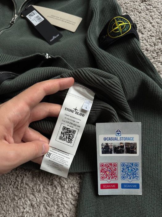 Кардиган Stone Island (кофта на замке)