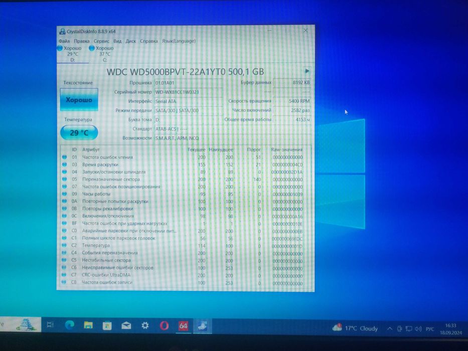 Системный блок( Intel i5-10400F, 16GB.ОЗУ, RX 570 8GB. SSD М2 128GB. )