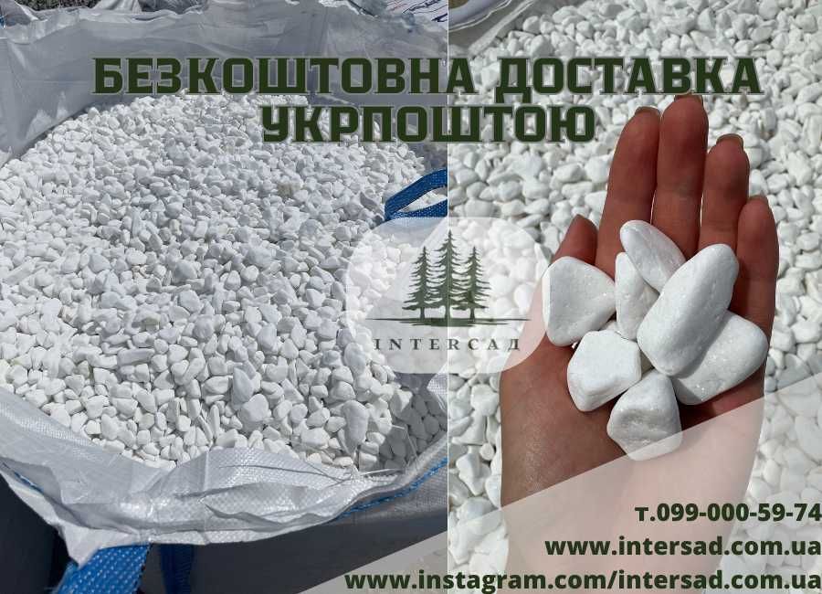 Каміння фасування мішок15кг олх  доставка(Тасос,Болгарія,Ангел)