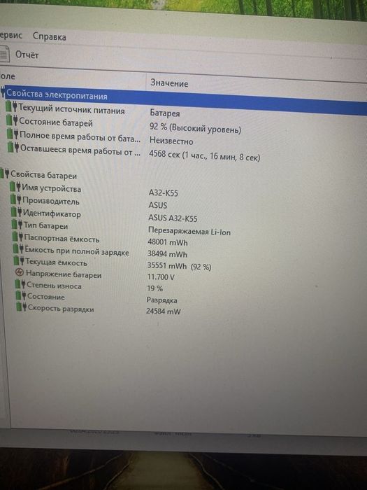 ‼️Asus tuf gaming f17‼️/rtx 3050/24gb/