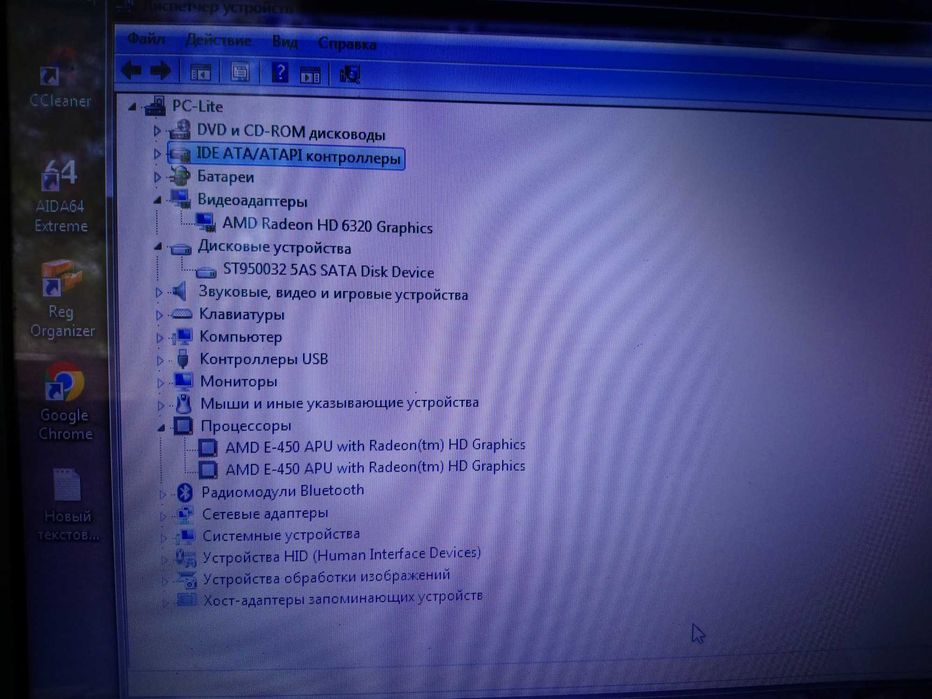 Ноутбук Asus X55U