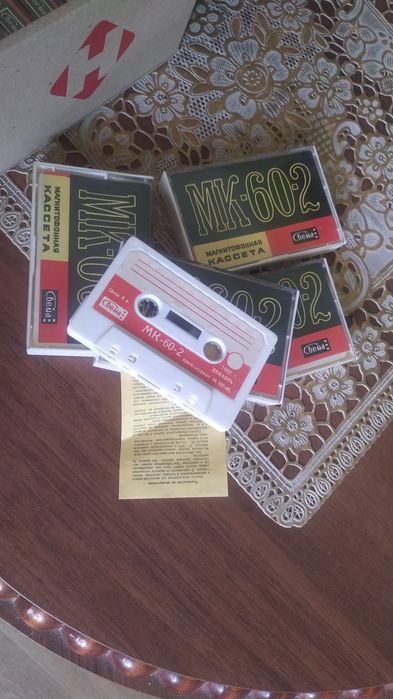 Аудиокассеты.. аудио кассеты..