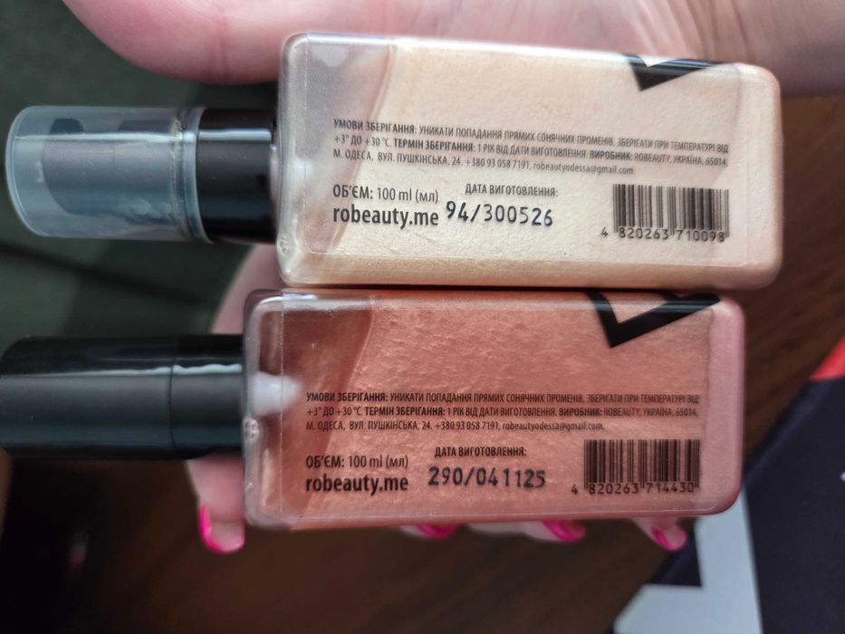 Легкий зволожуючий шиммер Robeauty