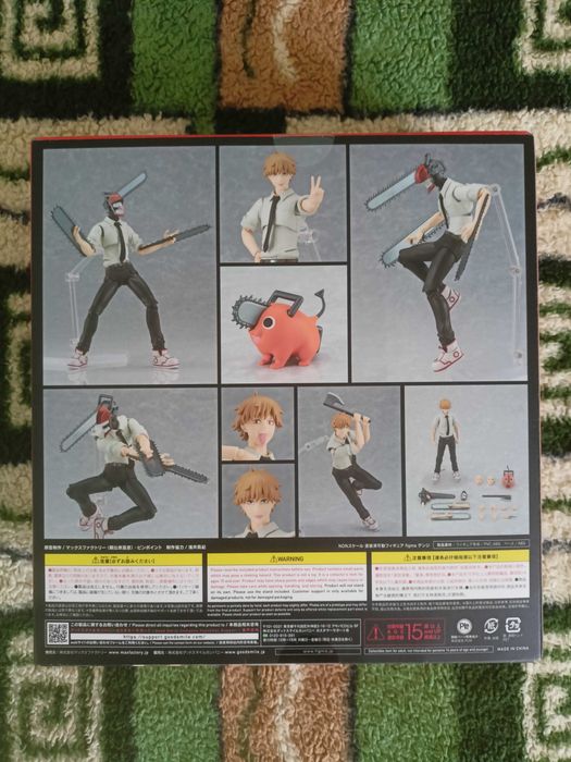 Фігурка Денджі Почіта Chainsaw Man Figma (#586)