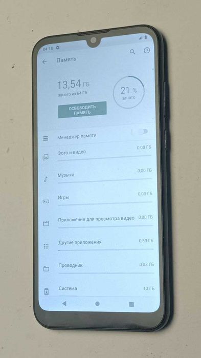 Гарний Motorola Moto E6S на 4/64 GB Телефон смартфон