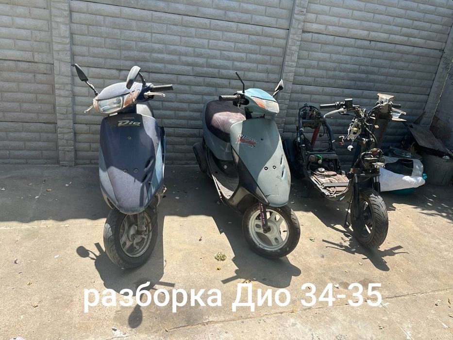 honda dio 35 zx - Мототехніка в Одеська область - OLX.ua