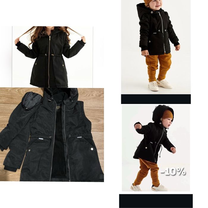 парка-жилетка від фірми Decoza Moms.