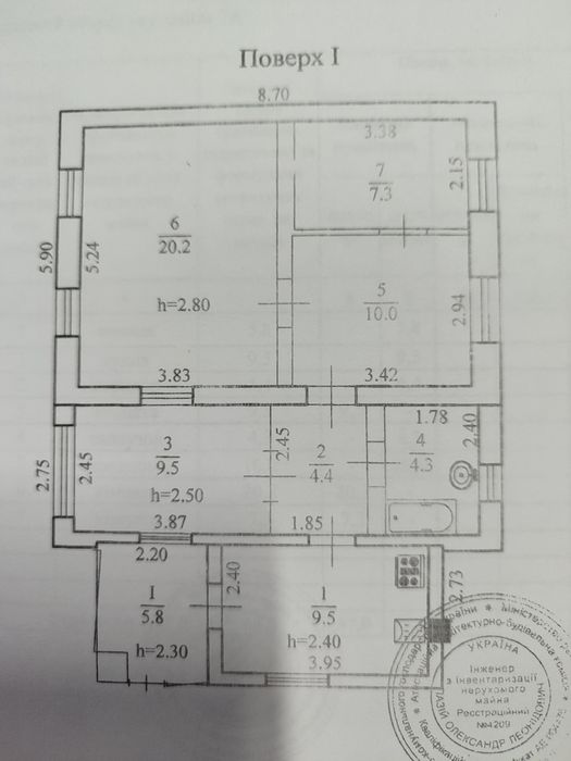 Продаж будинку в м Самар (район Совхозу)