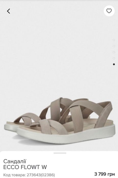 Босоножки ECCO интертоп